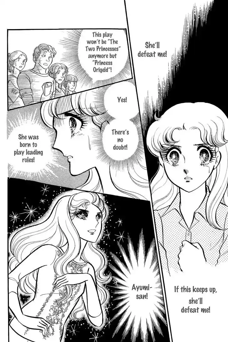 Glass No Kamen Vol.24 Ch.122