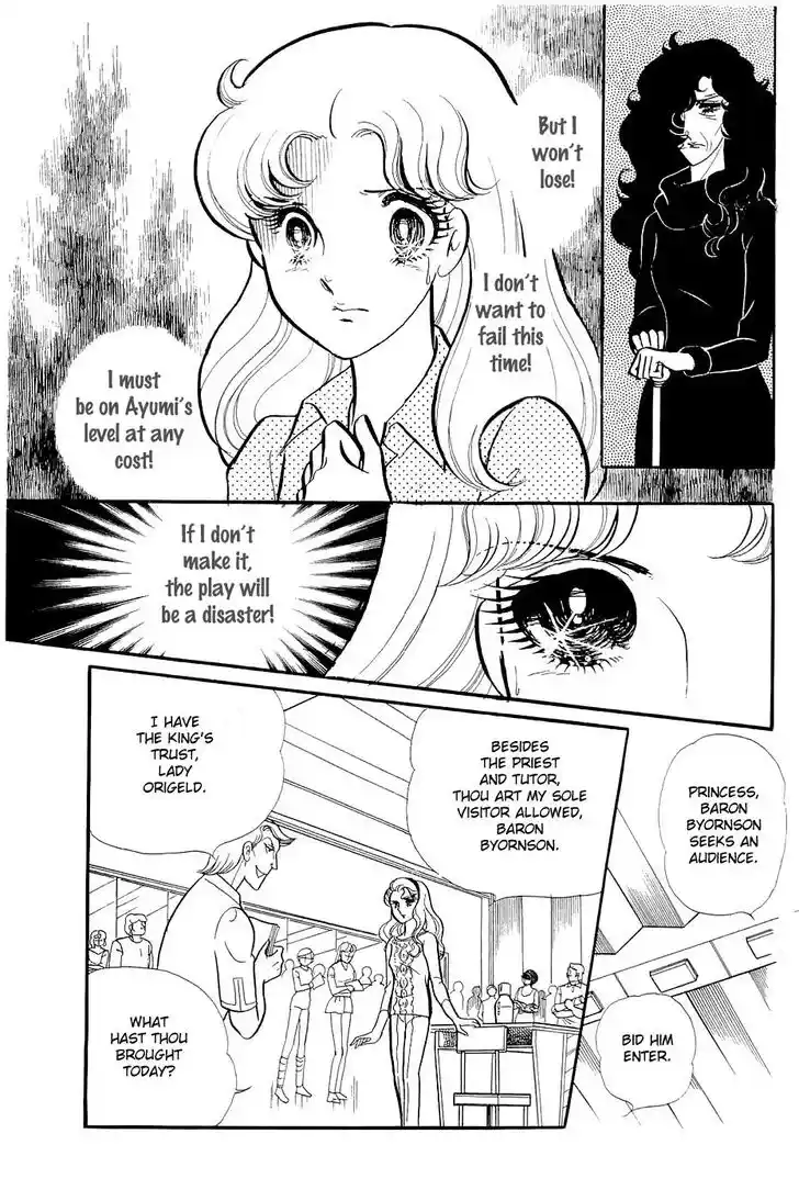 Glass No Kamen Vol.24 Ch.122