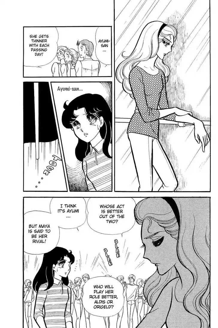 Glass No Kamen Vol.24 Ch.123