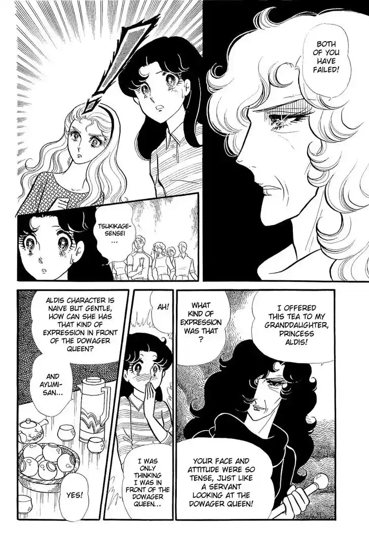 Glass No Kamen Vol.24 Ch.123