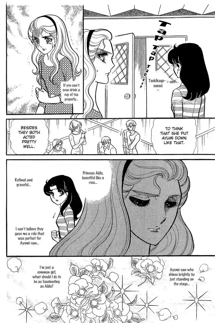 Glass No Kamen Vol.24 Ch.123