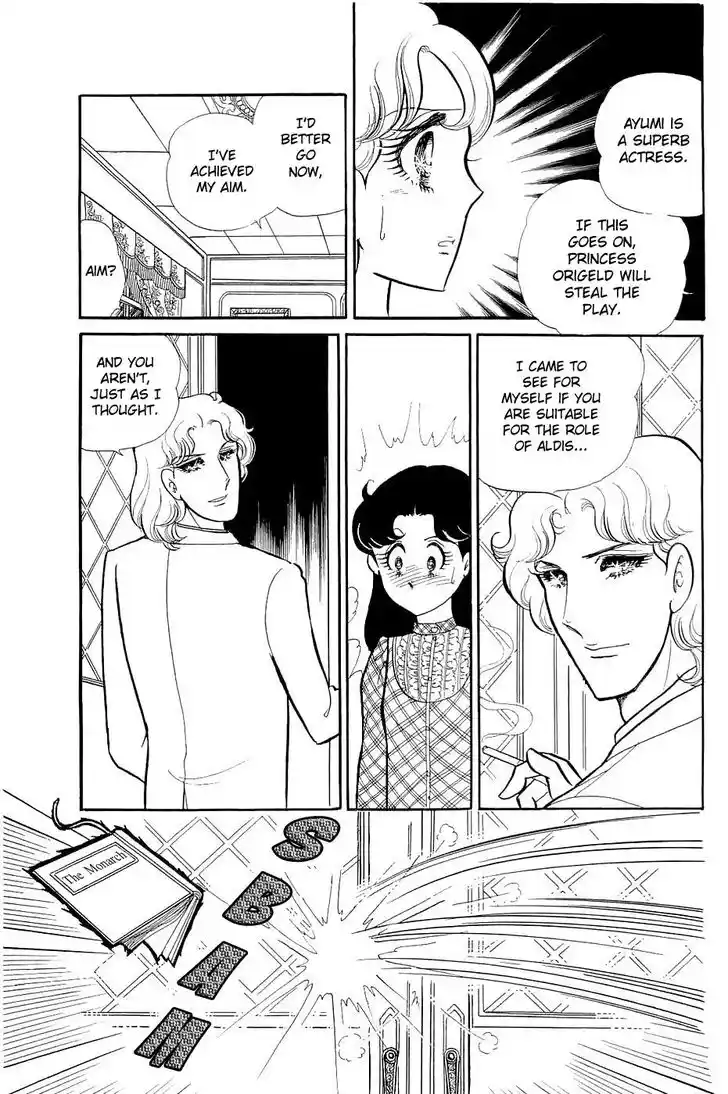 Glass No Kamen Vol.24 Ch.123