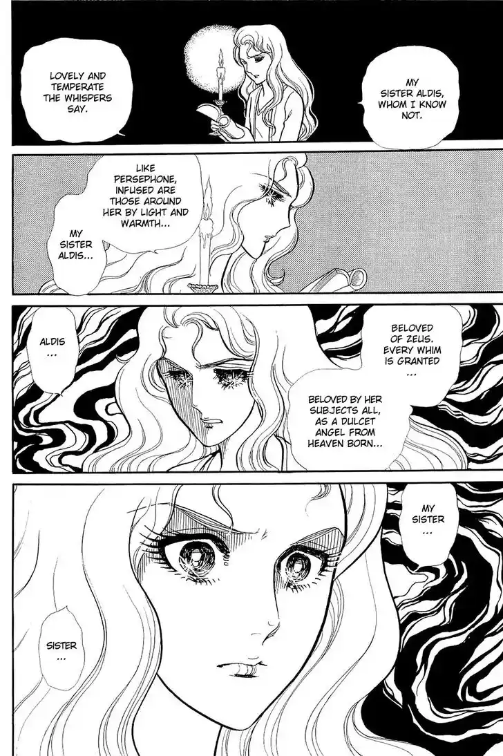 Glass No Kamen Vol.24 Ch.123