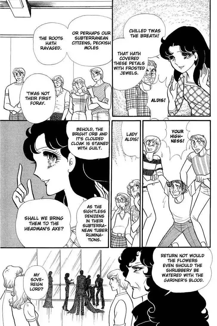 Glass No Kamen Vol.24 Ch.124