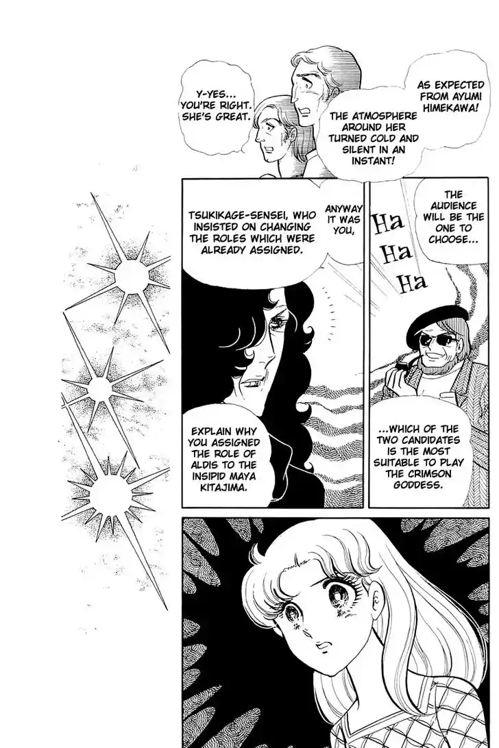 Glass No Kamen Vol.24 Ch.124