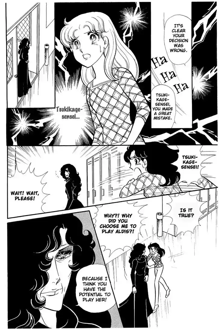 Glass No Kamen Vol.24 Ch.124