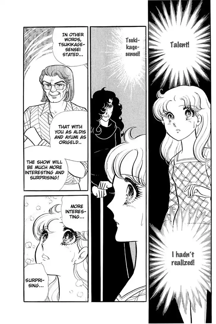 Glass No Kamen Vol.24 Ch.124