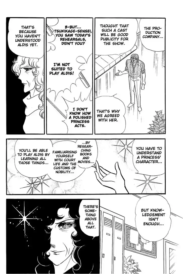 Glass No Kamen Vol.24 Ch.124