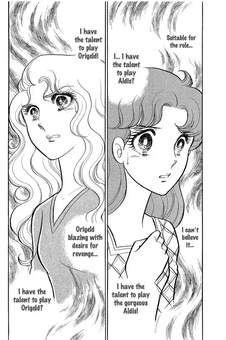 Glass No Kamen Vol.24 Ch.124