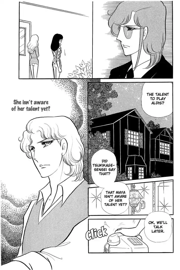 Glass No Kamen Vol.24 Ch.124