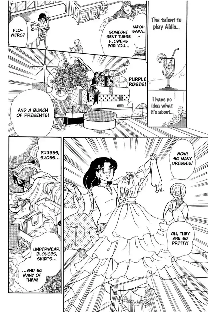 Glass No Kamen Vol.24 Ch.124