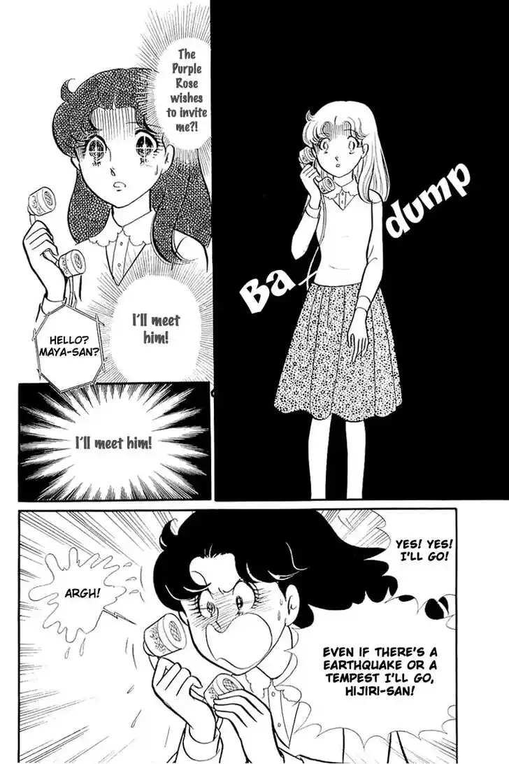 Glass No Kamen Vol.24 Ch.124