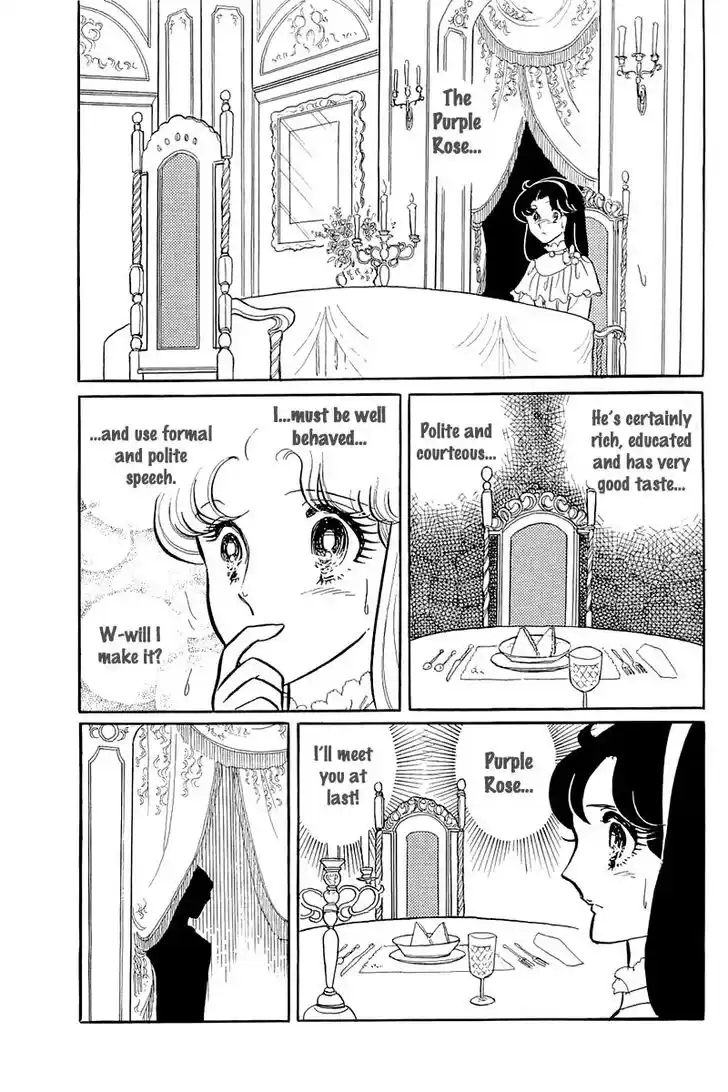 Glass No Kamen Vol.24 Ch.124