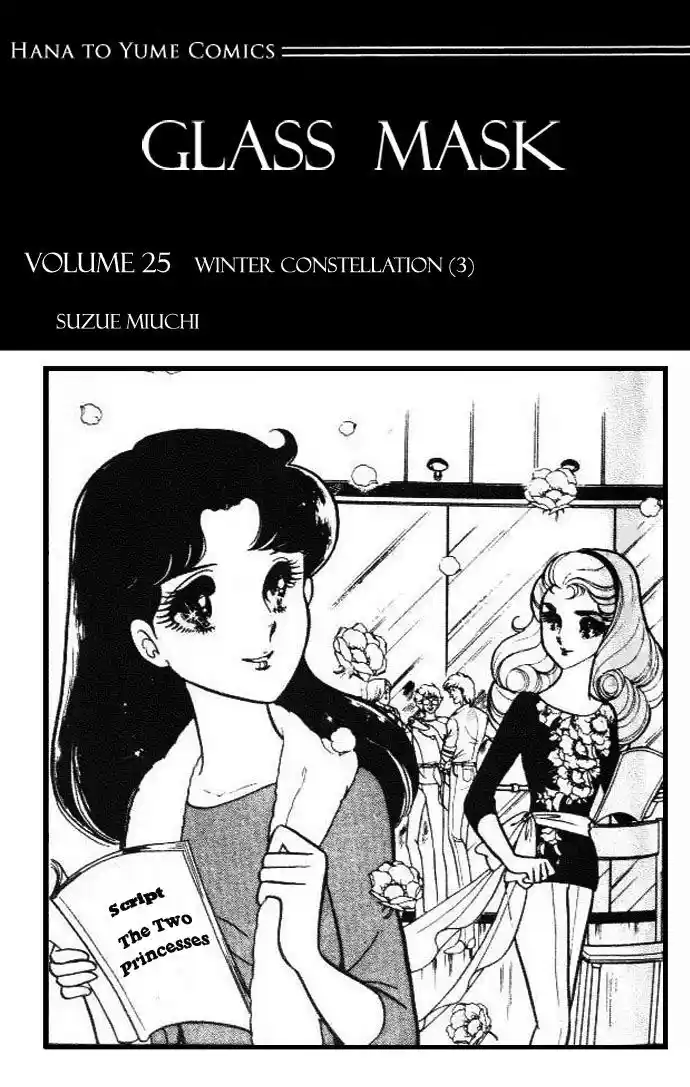 Glass No Kamen Vol.25 Ch.125