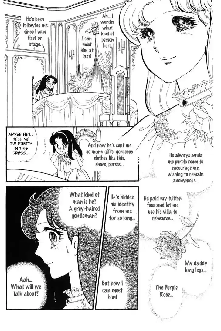 Glass No Kamen Vol.25 Ch.125