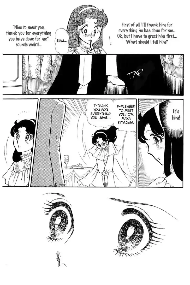 Glass No Kamen Vol.25 Ch.125