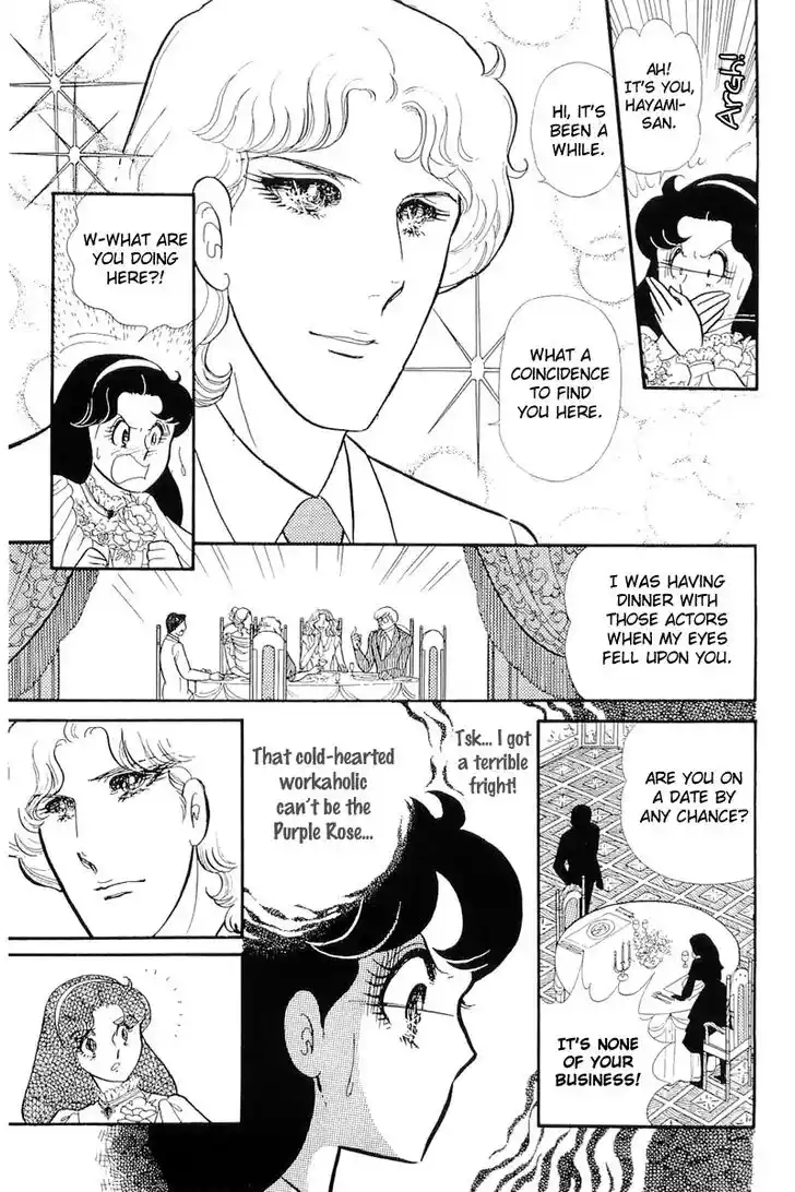 Glass No Kamen Vol.25 Ch.125