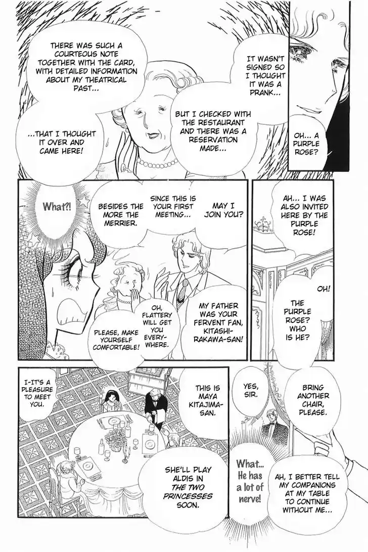 Glass No Kamen Vol.25 Ch.125