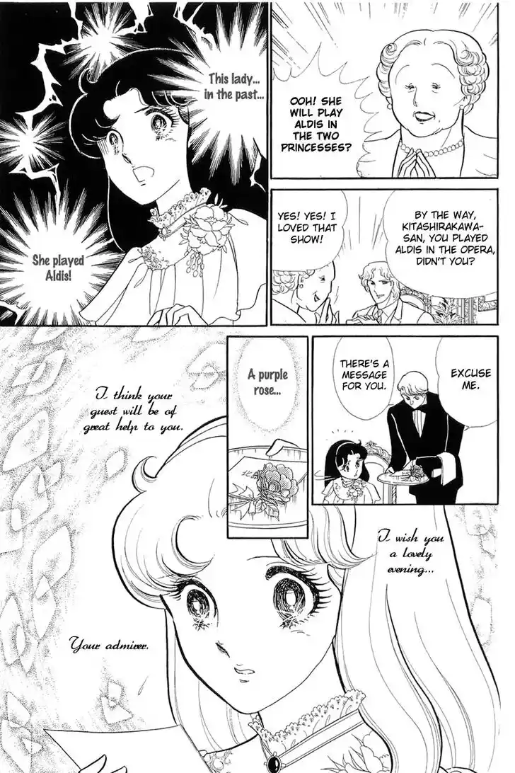 Glass No Kamen Vol.25 Ch.125