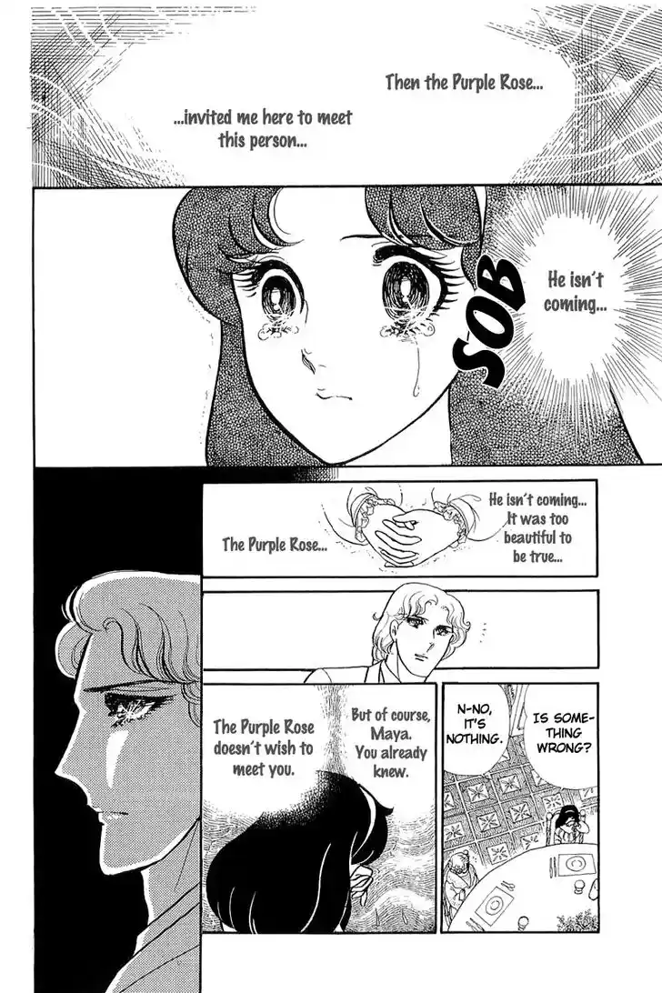 Glass No Kamen Vol.25 Ch.125