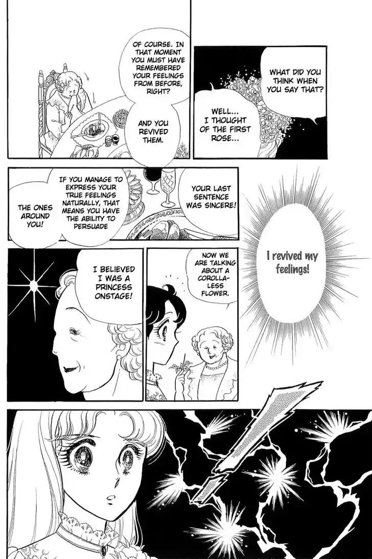 Glass No Kamen Vol.25 Ch.125