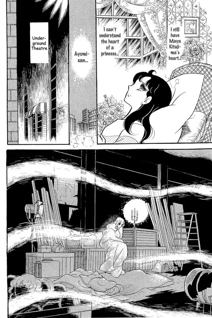 Glass No Kamen Vol.25 Ch.125