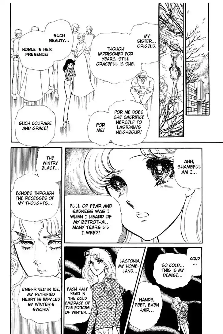 Glass No Kamen Vol.25 Ch.125