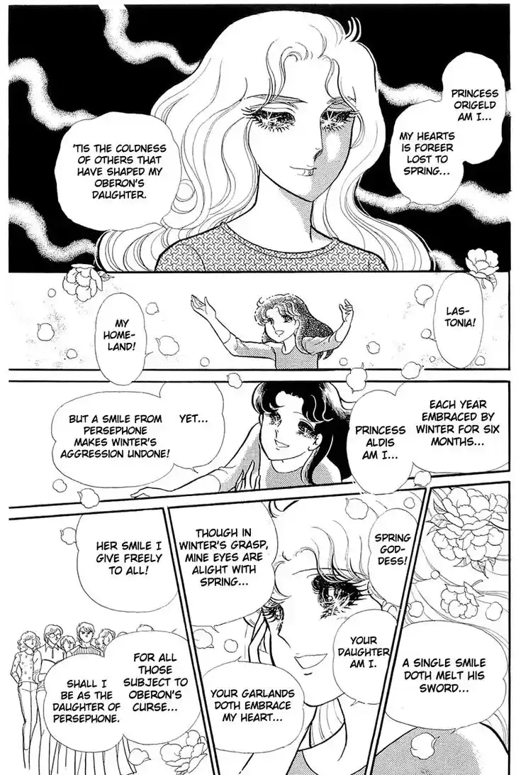 Glass No Kamen Vol.25 Ch.125