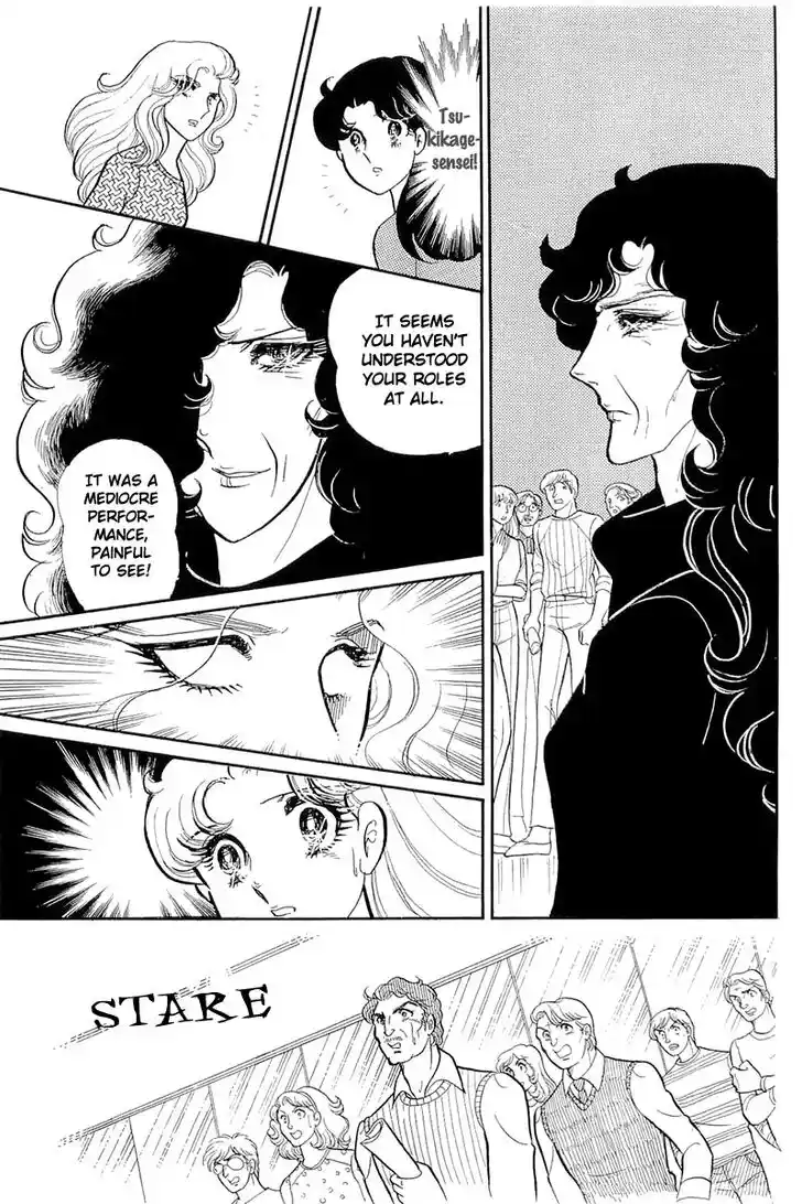 Glass No Kamen Vol.25 Ch.125