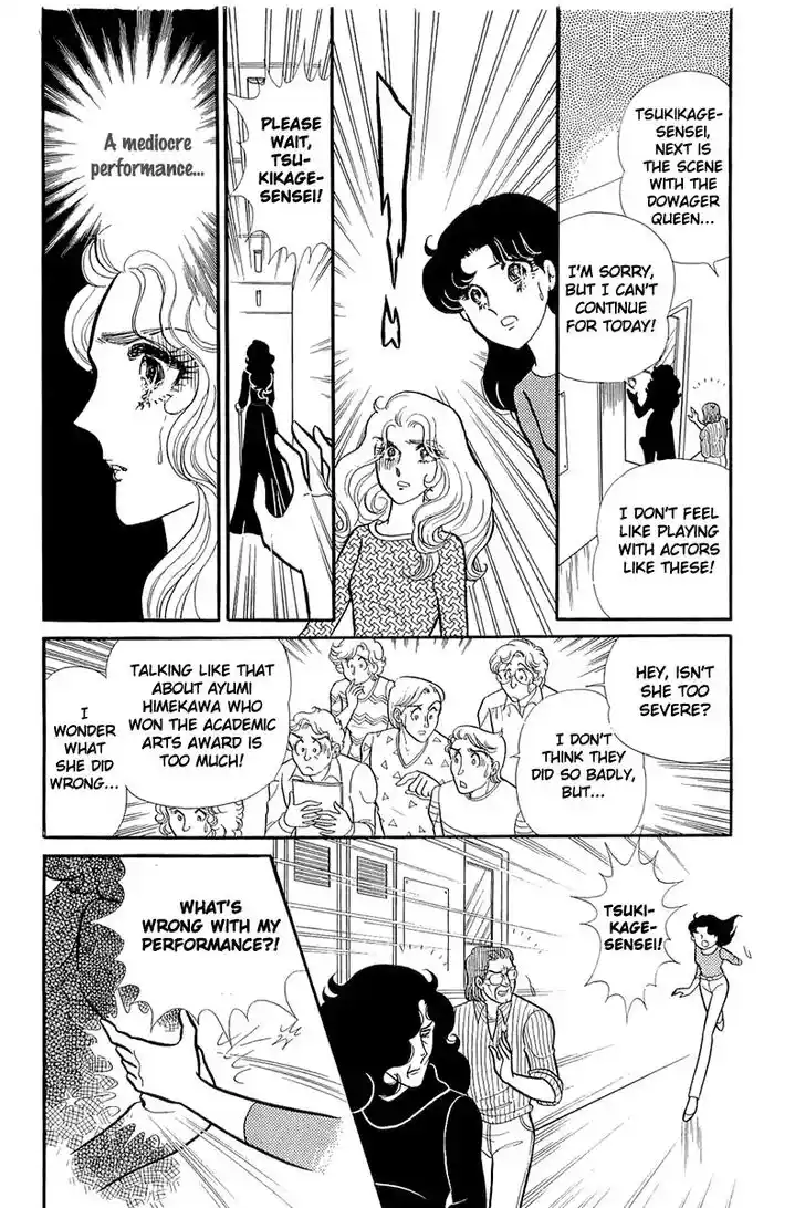 Glass No Kamen Vol.25 Ch.125