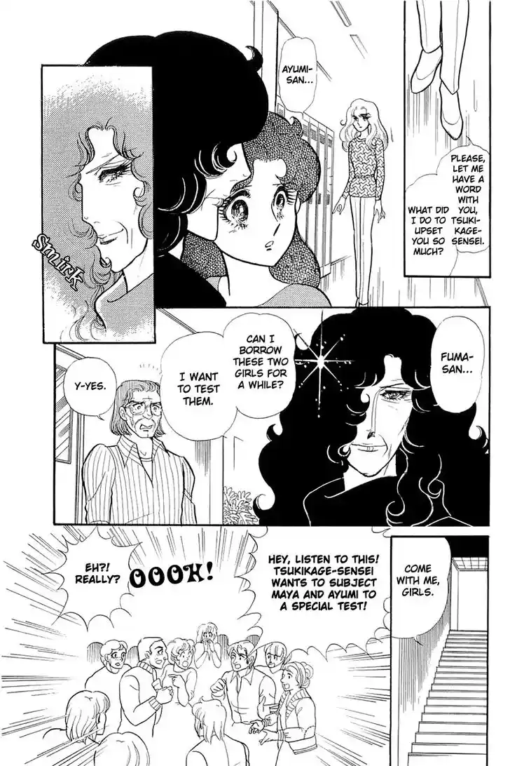 Glass No Kamen Vol.25 Ch.125