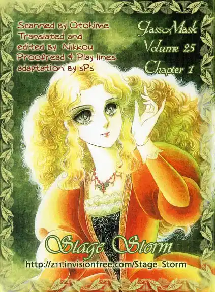 Glass No Kamen Vol.25 Ch.125