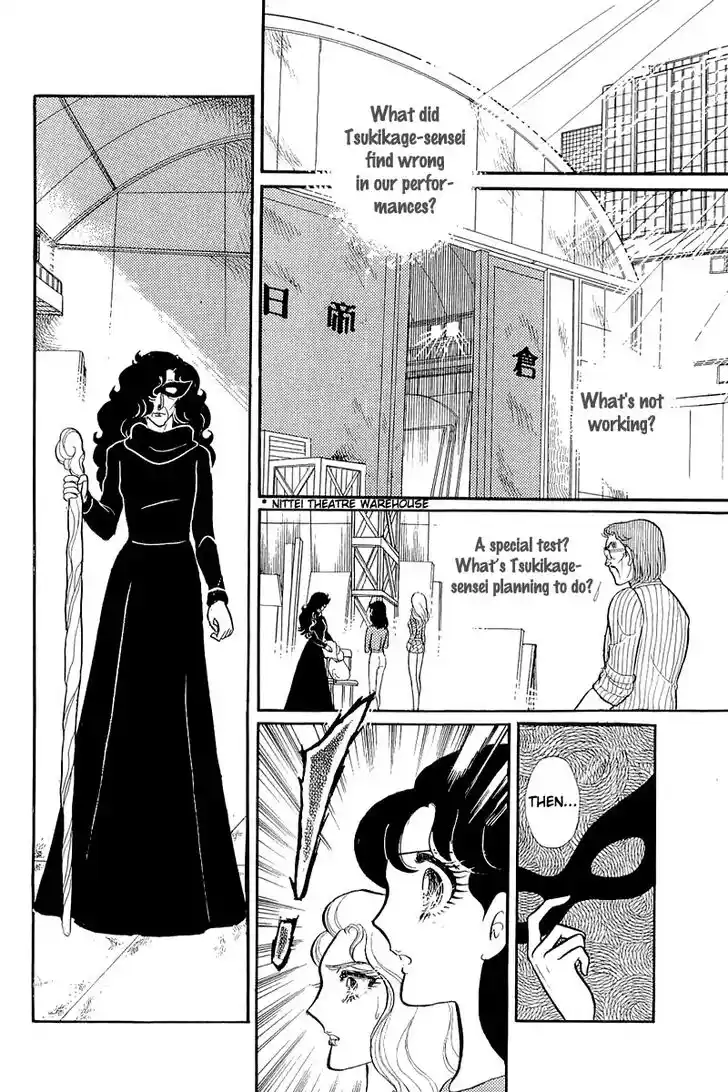 Glass No Kamen Vol.25 Ch.126