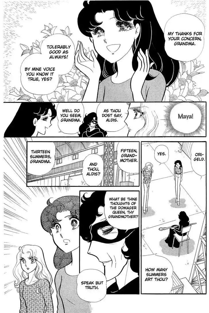 Glass No Kamen Vol.25 Ch.126