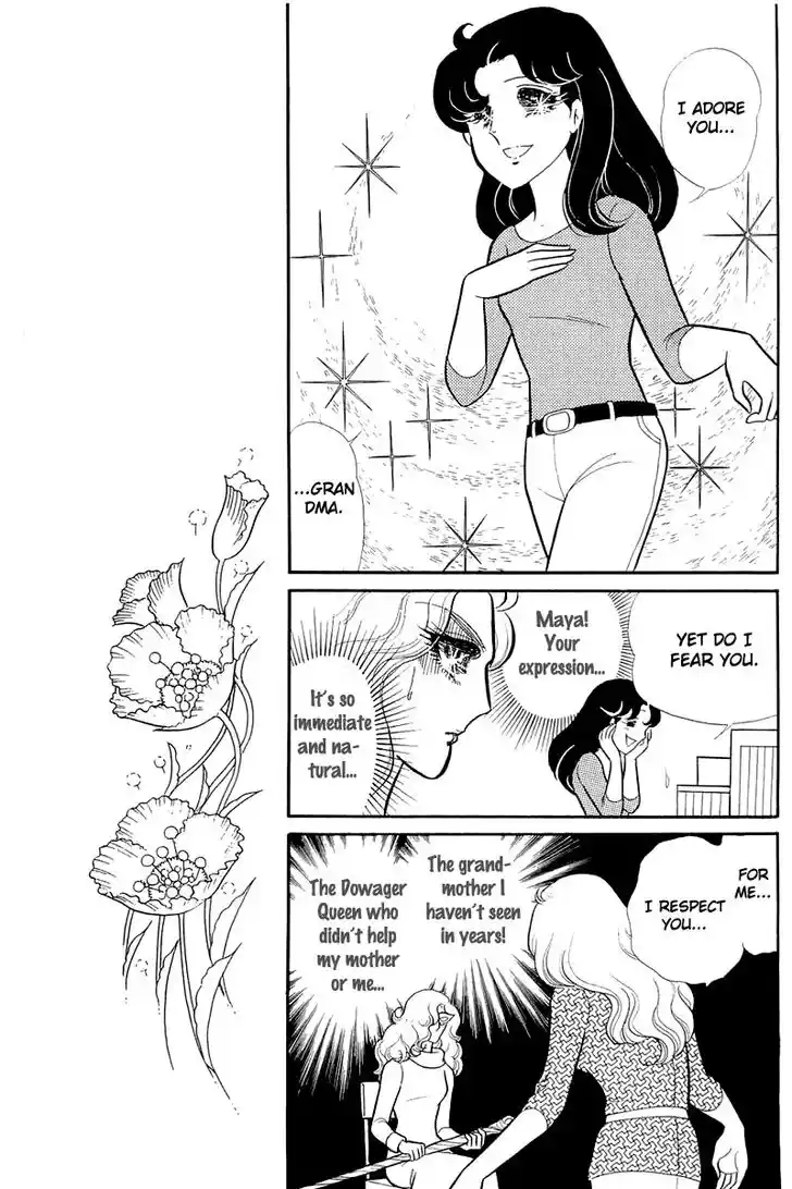 Glass No Kamen Vol.25 Ch.126