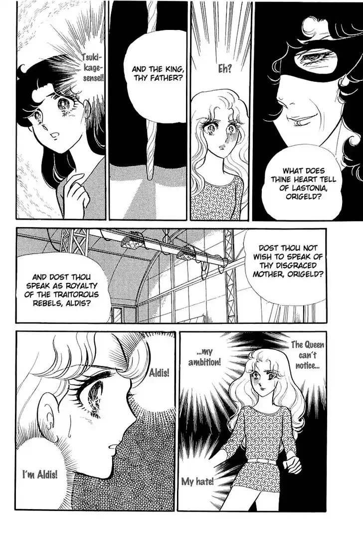 Glass No Kamen Vol.25 Ch.126