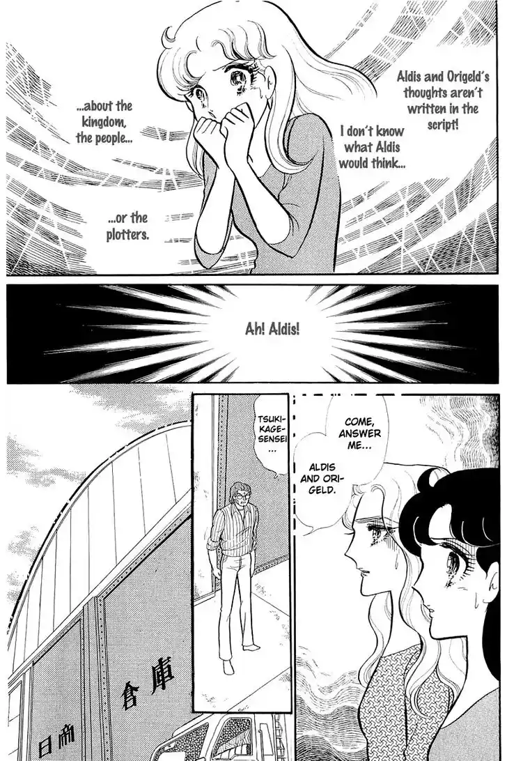 Glass No Kamen Vol.25 Ch.126