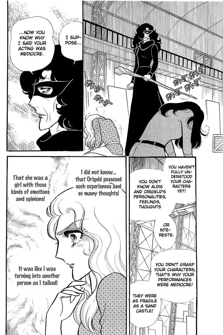 Glass No Kamen Vol.25 Ch.126