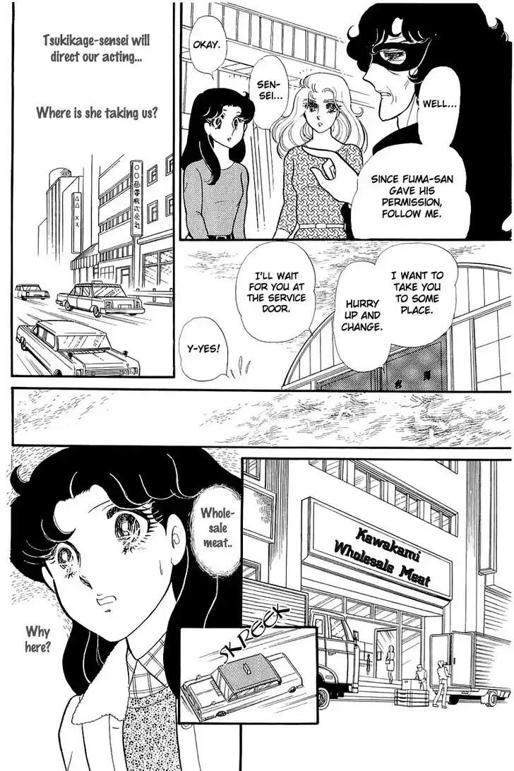 Glass No Kamen Vol.25 Ch.126