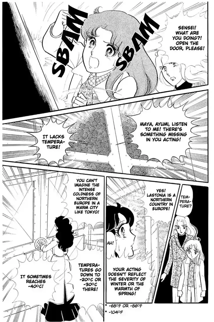 Glass No Kamen Vol.25 Ch.126