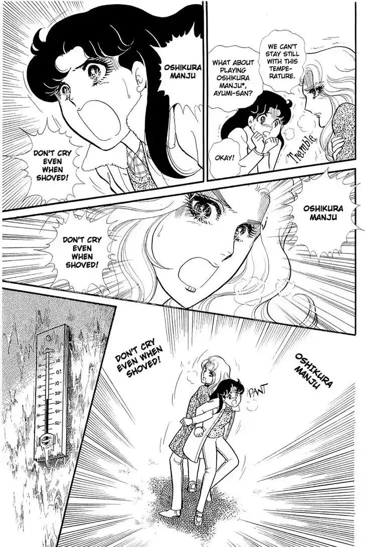 Glass No Kamen Vol.25 Ch.126