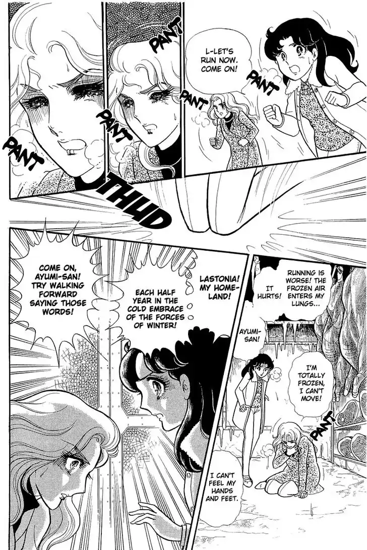 Glass No Kamen Vol.25 Ch.126