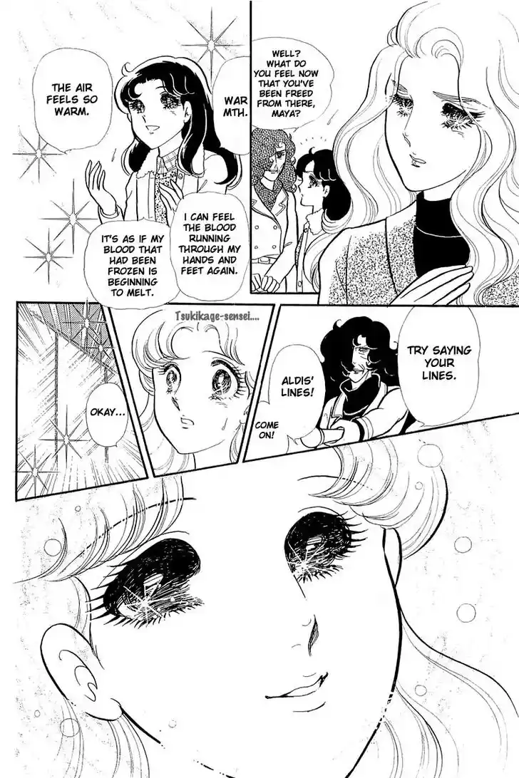 Glass No Kamen Vol.25 Ch.127