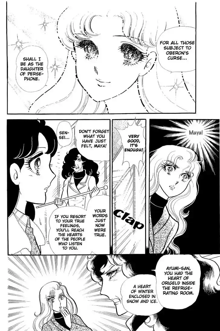 Glass No Kamen Vol.25 Ch.127