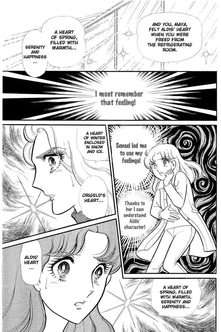 Glass No Kamen Vol.25 Ch.127