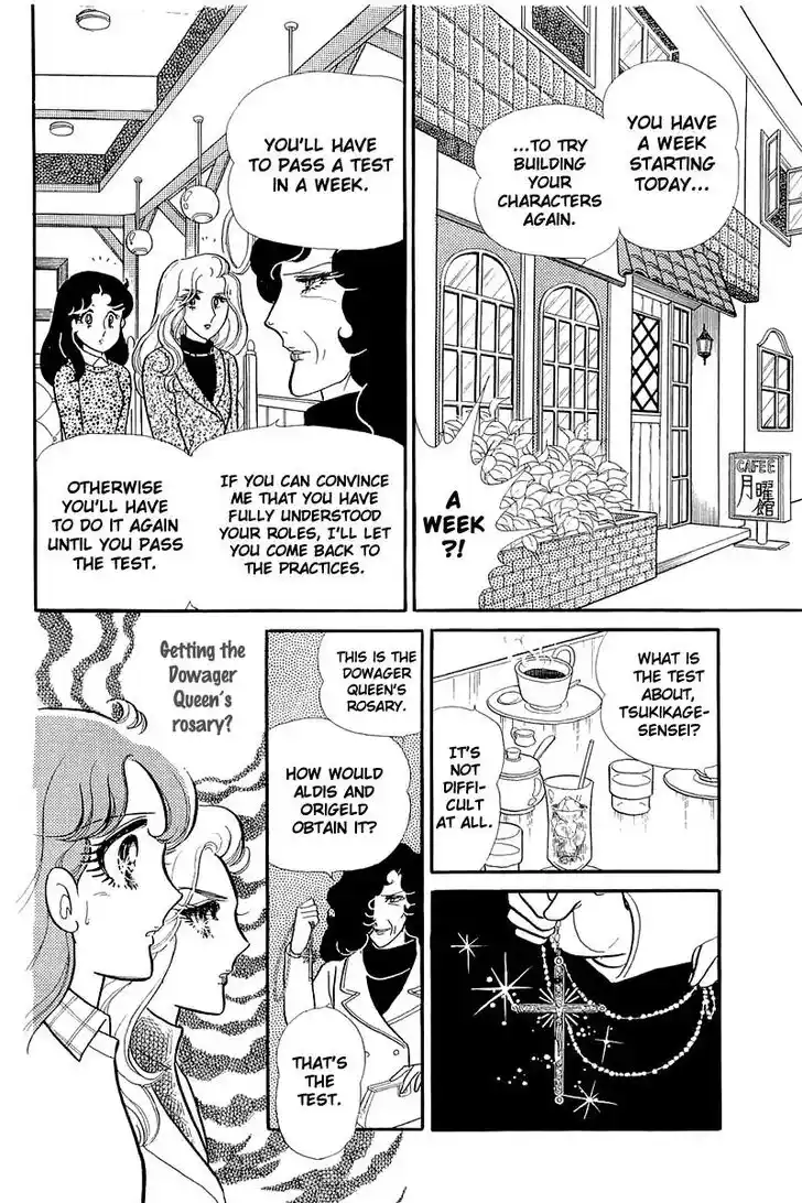 Glass No Kamen Vol.25 Ch.127