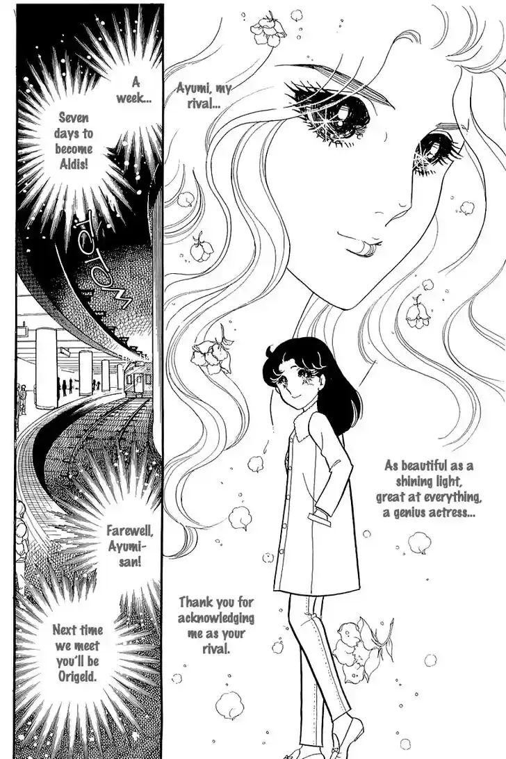 Glass No Kamen Vol.25 Ch.127