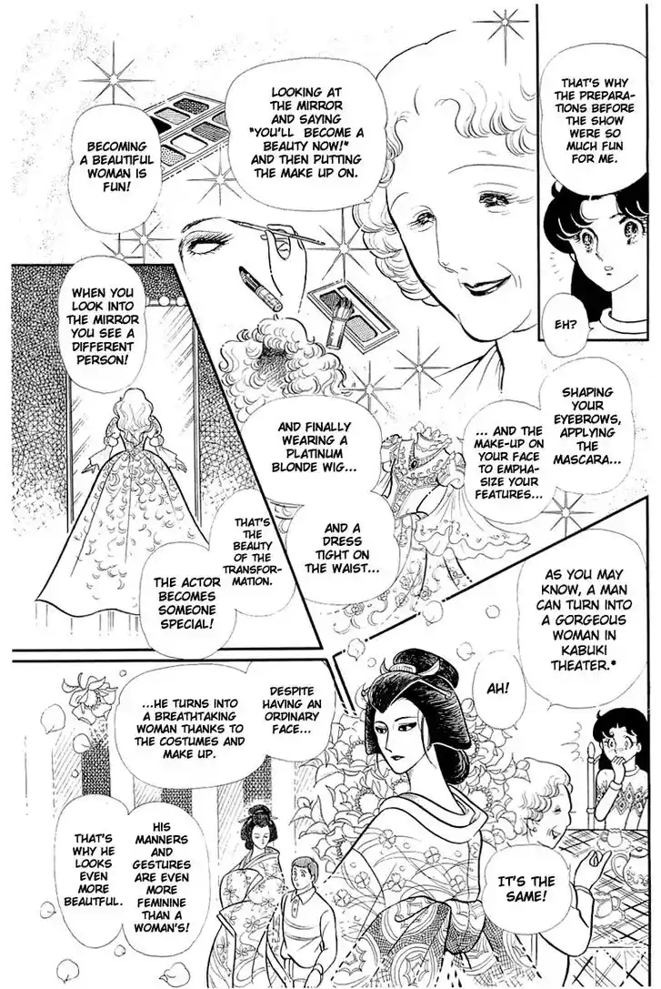 Glass No Kamen Vol.25 Ch.127