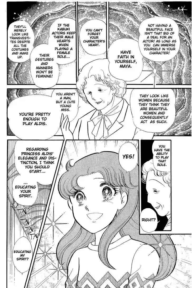 Glass No Kamen Vol.25 Ch.127