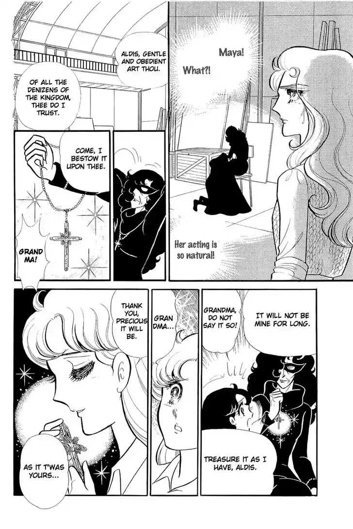 Glass No Kamen Vol.25 Ch.128